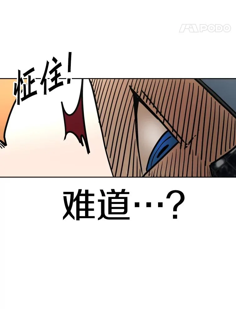 292.巴西利的危机82