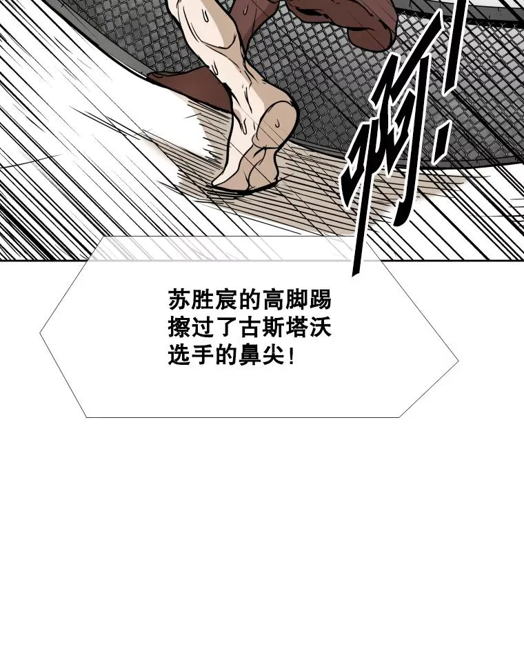 267.乘隙而入101