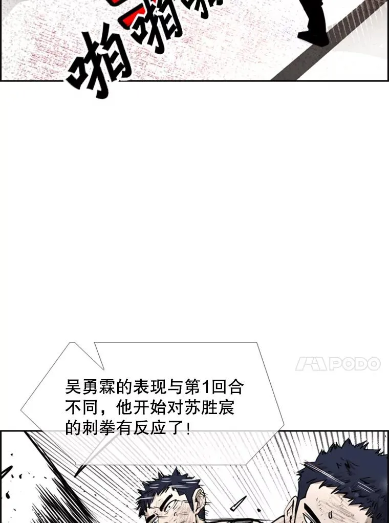 222.暴风雨前的宁静66