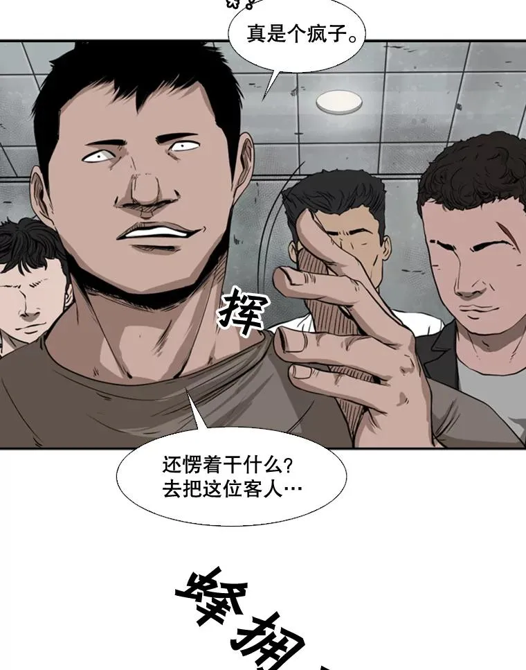 84.拯救人质（2）53