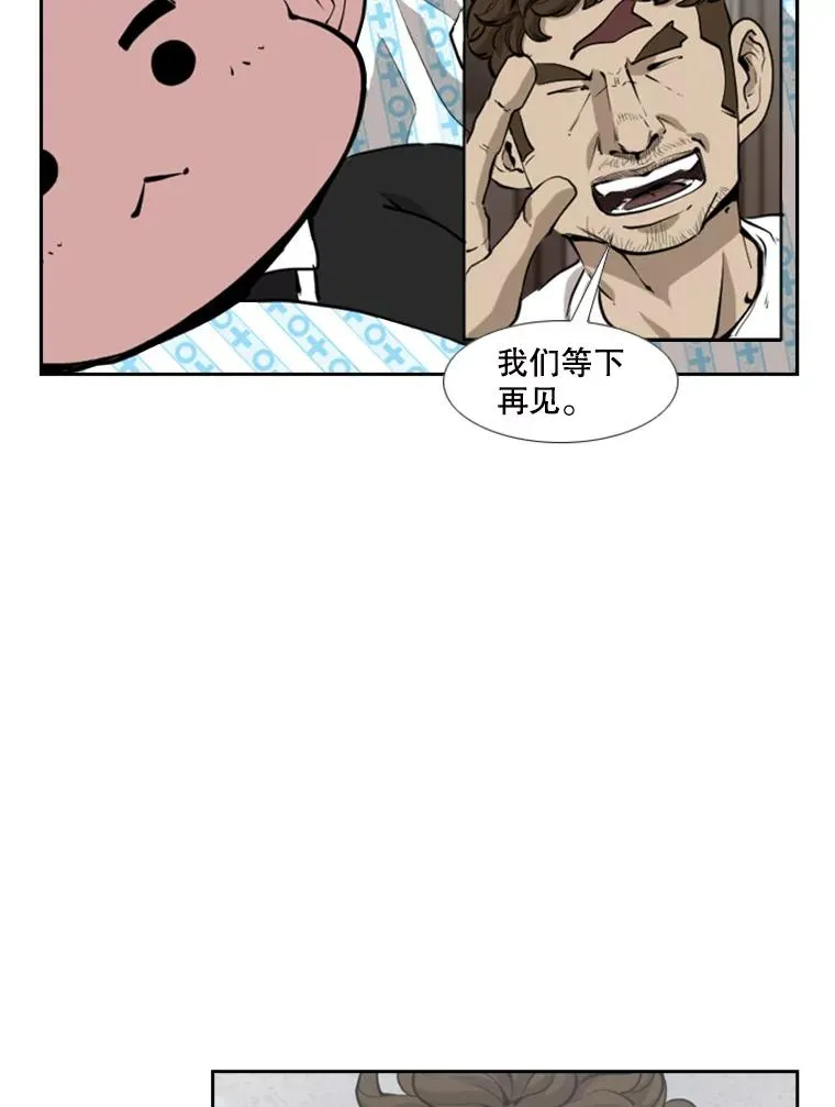 195.恶人方鸿煜（1）25