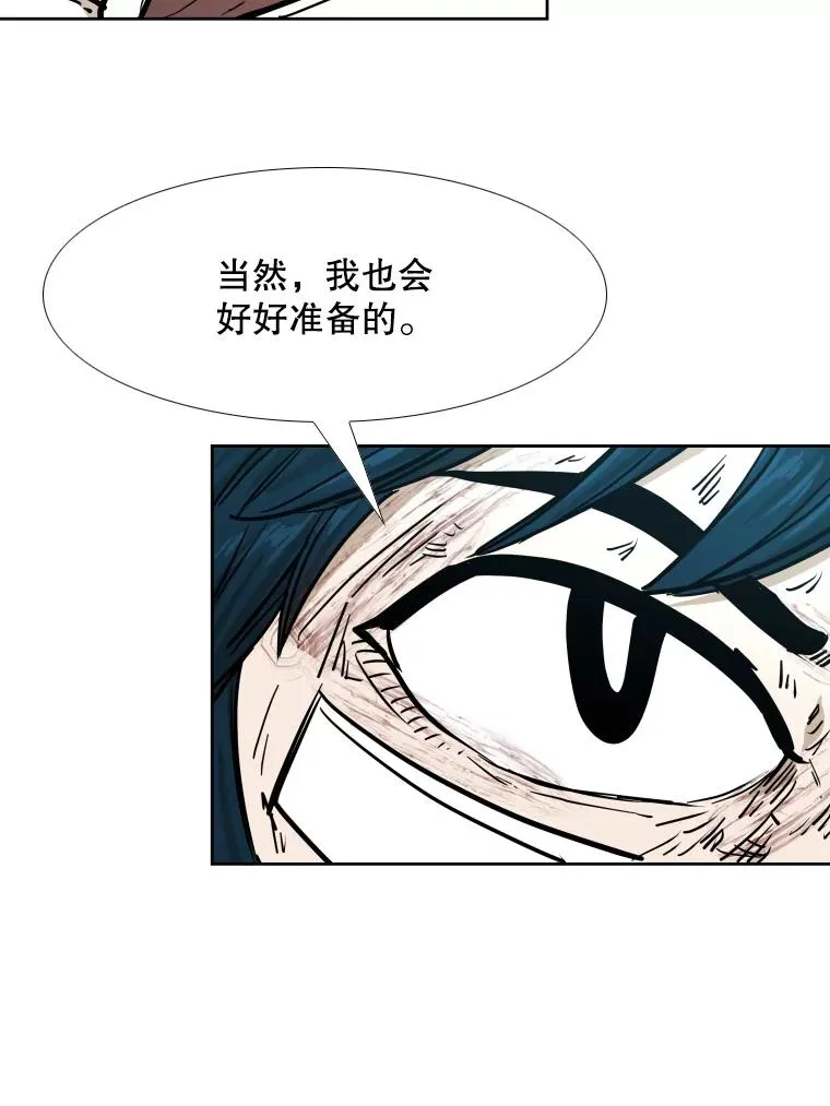 271.探病103