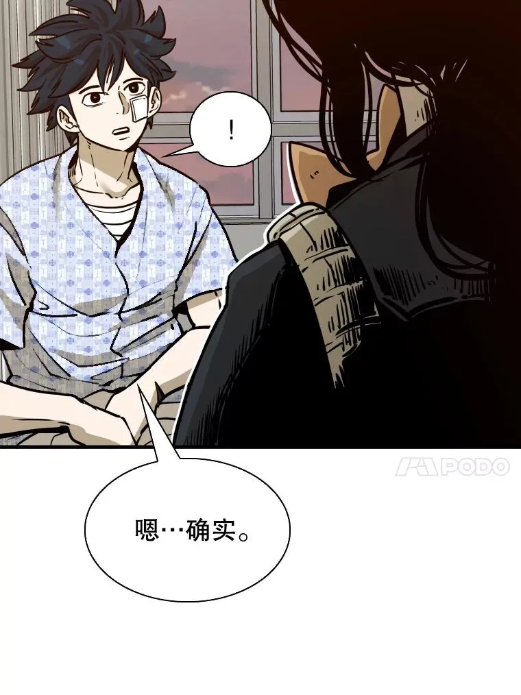 301.妍迪来访33