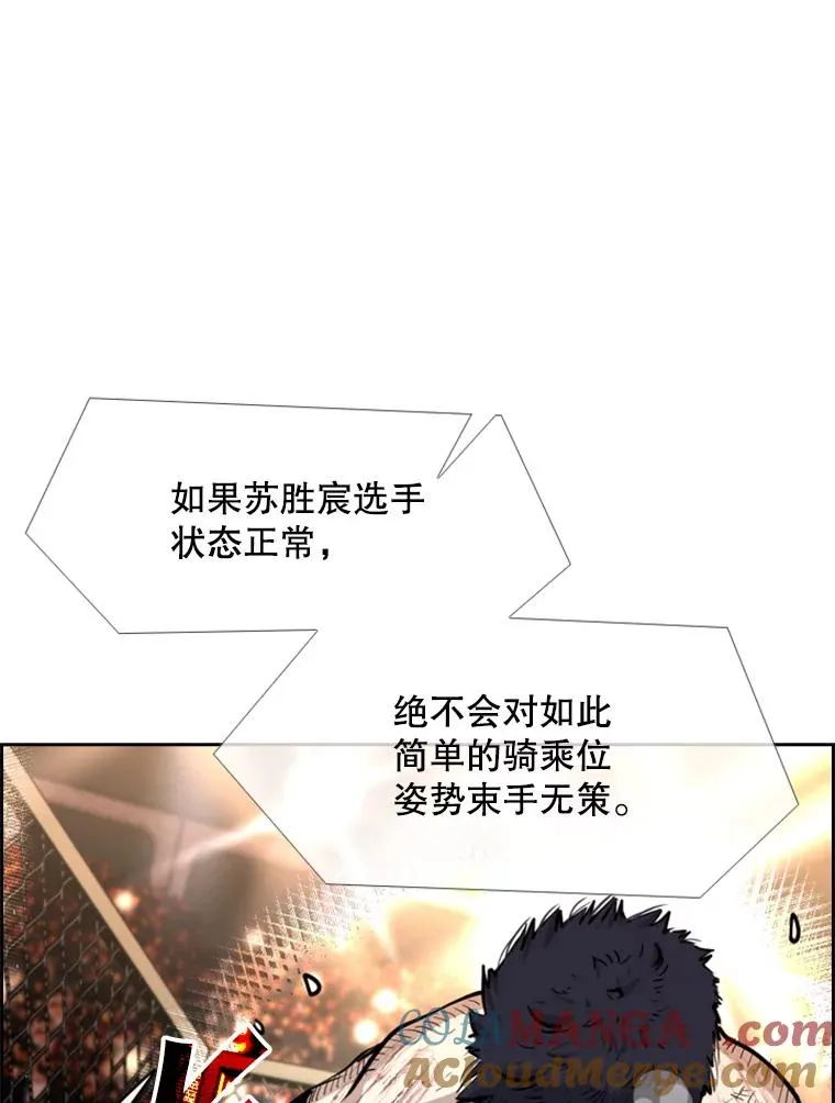 224.祸兮福之所倚…68