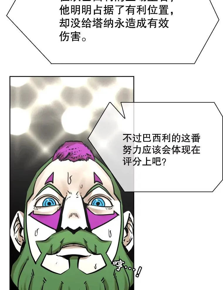 290.巴西利战塔纳永（2）55