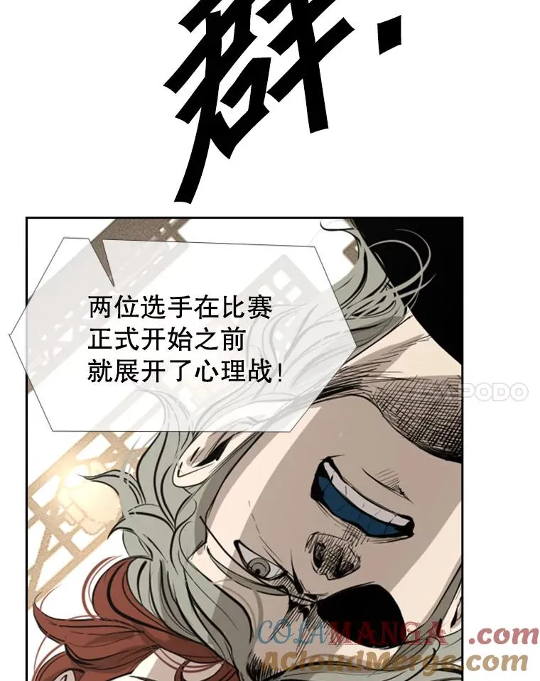 156.他上场了64