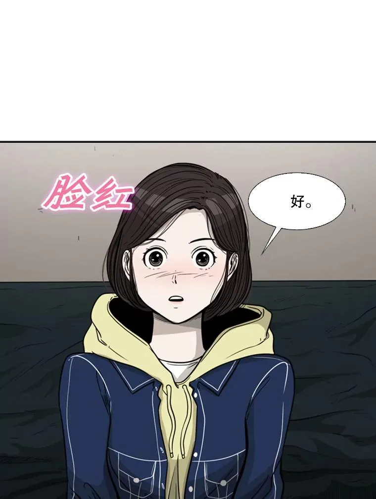 74.叙叙旧95