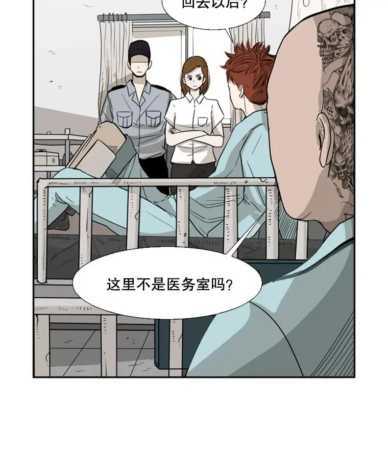 25.另一个轨道14