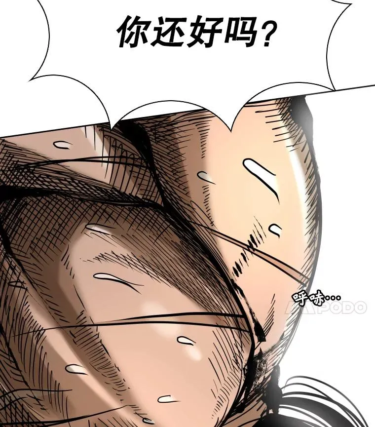 292.巴西利的危机3