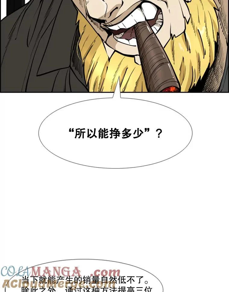 243.对战条件80