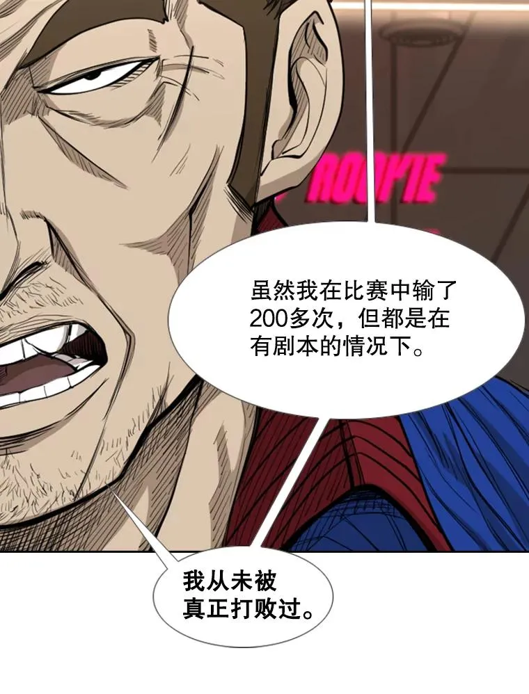 184.8强直播51