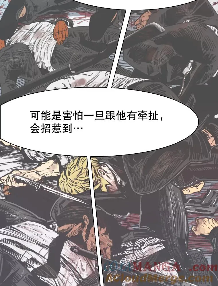 322.与华金较量60