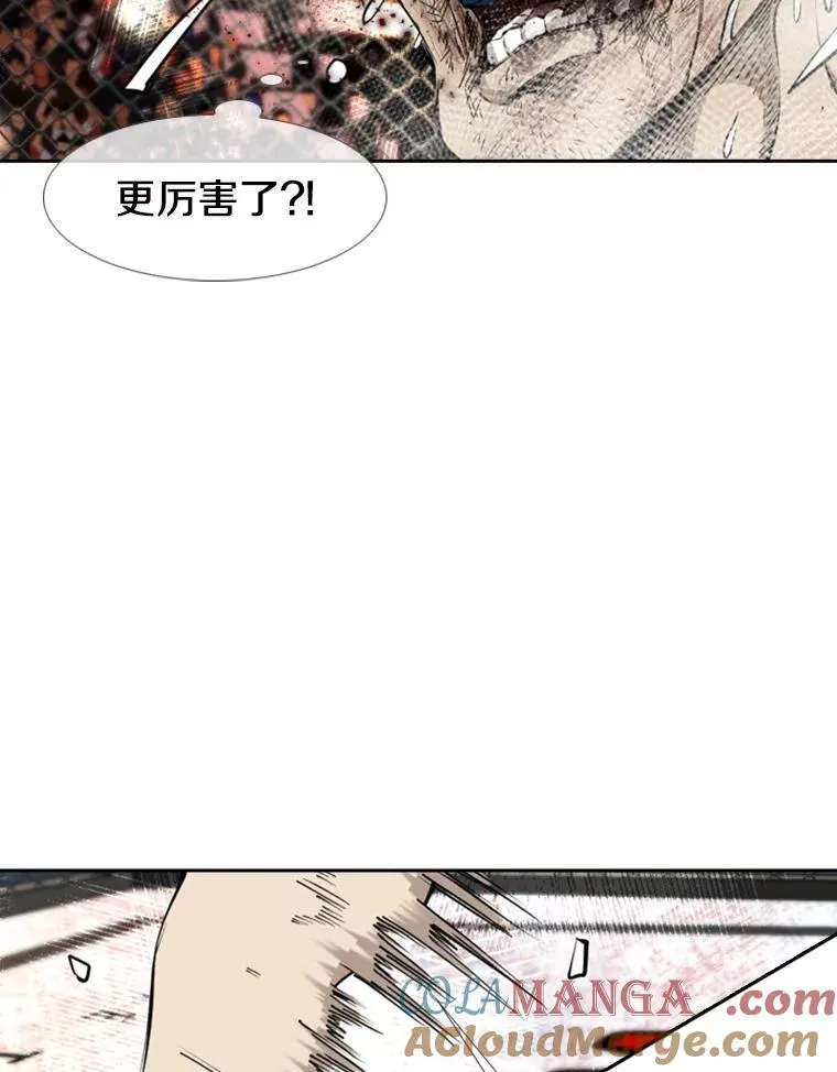 197.真正的胜利16