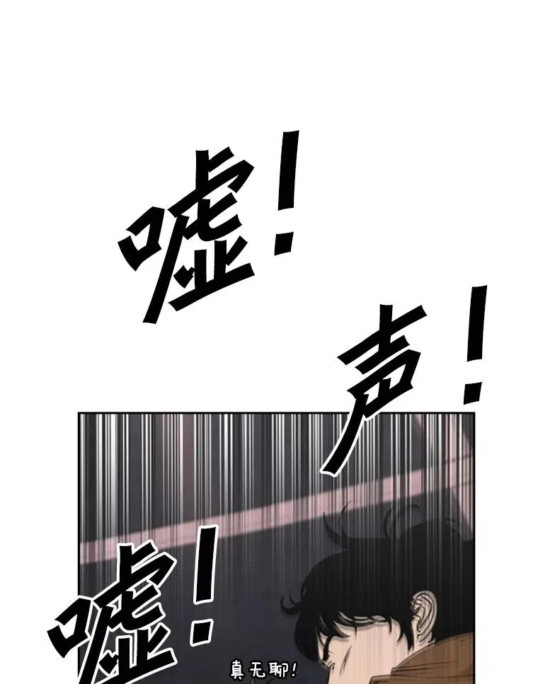 150.这是属于我的擂台81
