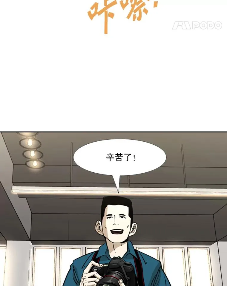 244.职业赛首秀114