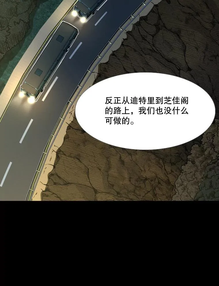 280.方鸿煜的计划18