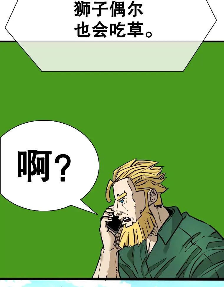 331.寻找合适人选38