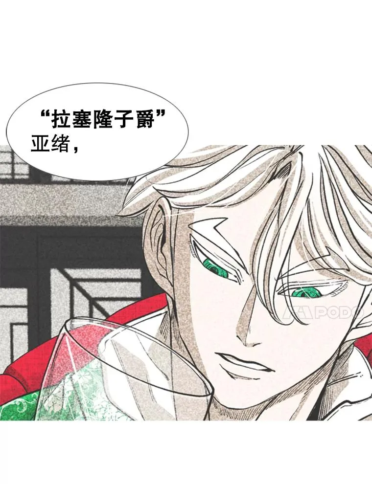 244.职业赛首秀47