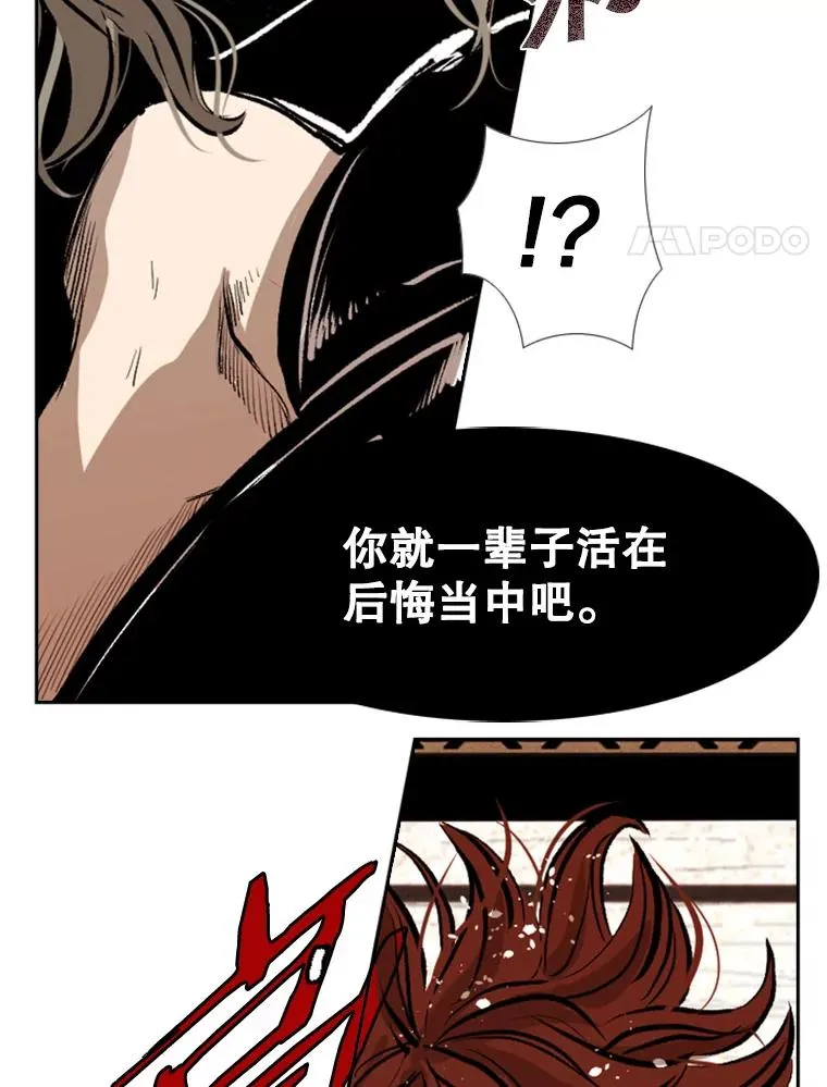 159.你给我等着3