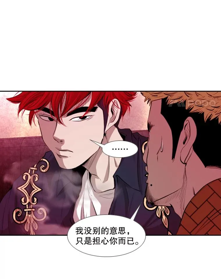 142.师兄弟61