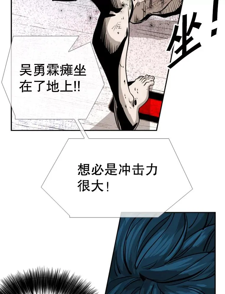222.暴风雨前的宁静91