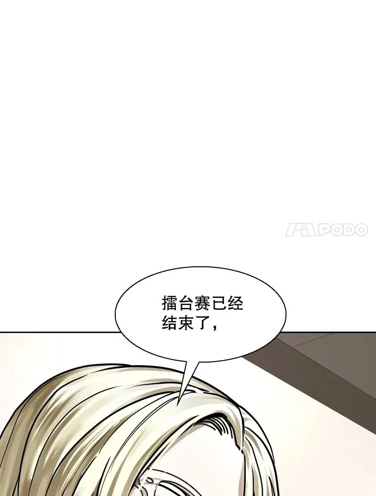 294.意料之外的局势49