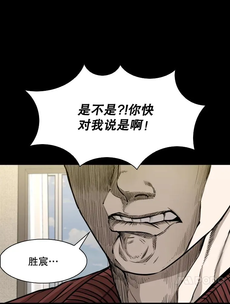 299.真实病情39