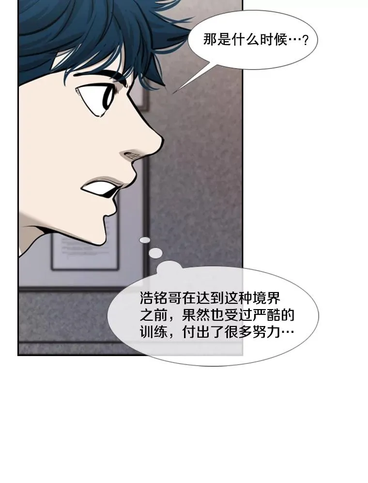 200.恭喜你破壳而出46