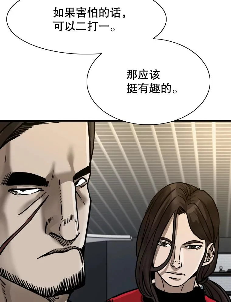 304.苏胜宸的颓废110