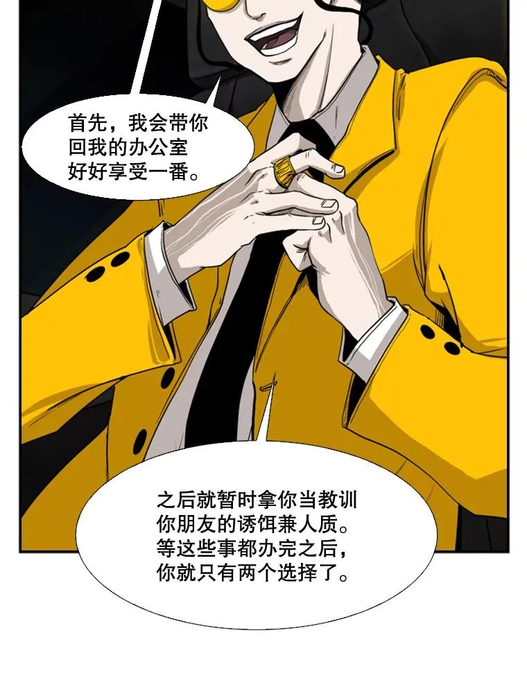 83.拯救人质49