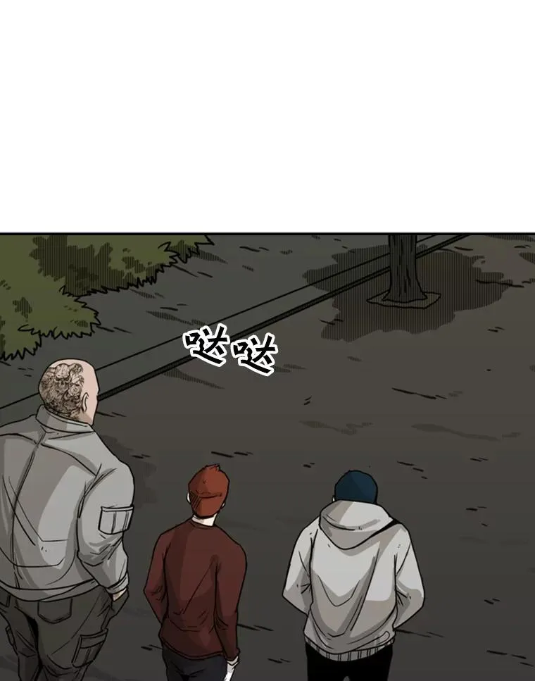72.最强的男人43