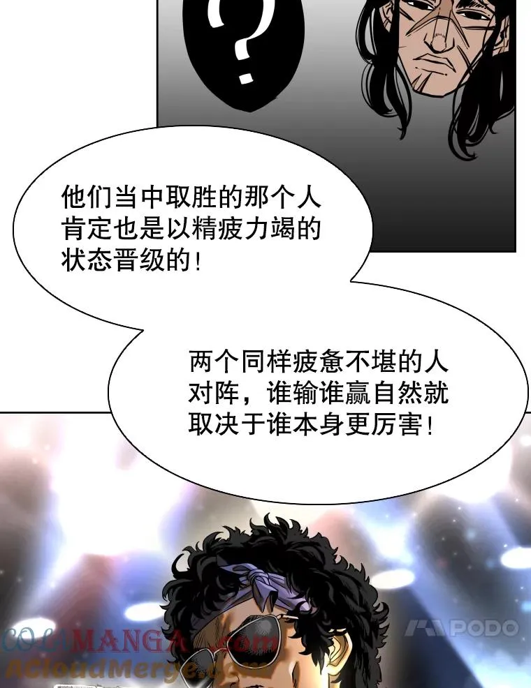 294.意料之外的局势16