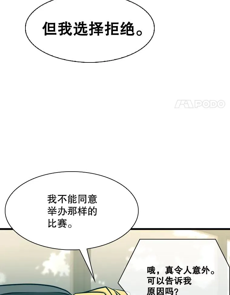 331.寻找合适人选7