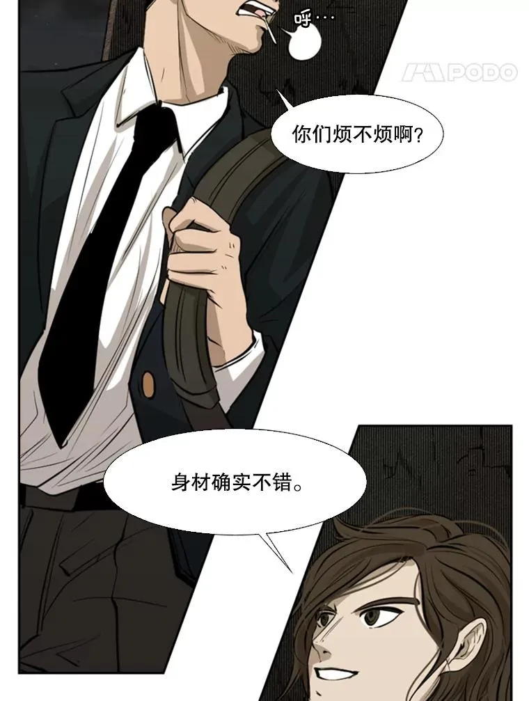126.外传5.择业77