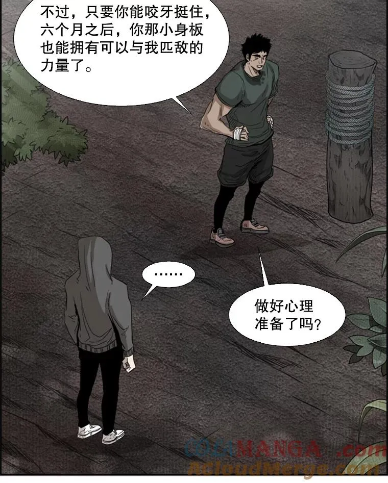 92.接受提议90