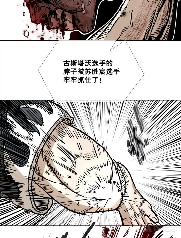 268.芝佳阁对战TKO胜63