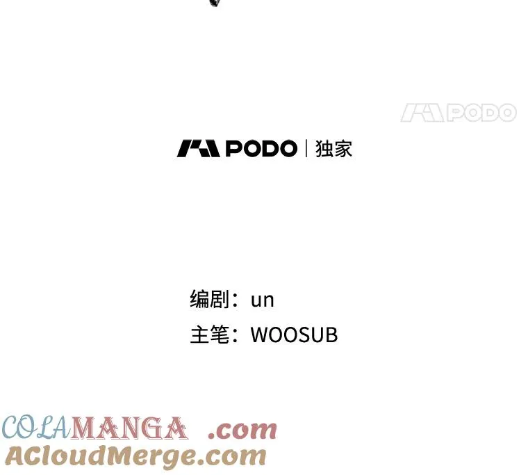 201.输给你们，绝不可能！4