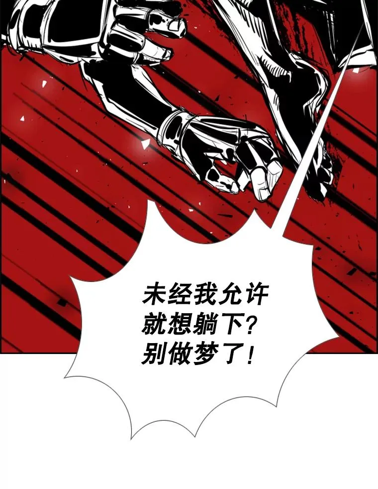 199.最恐怖的KO胜主人公94