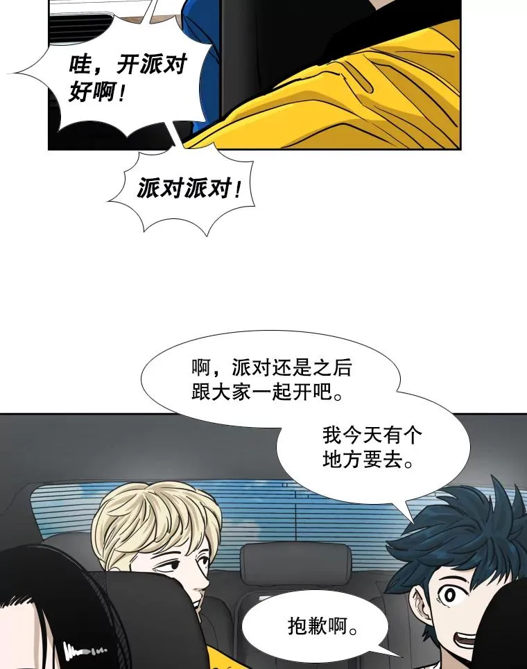 257.下一战的对手59