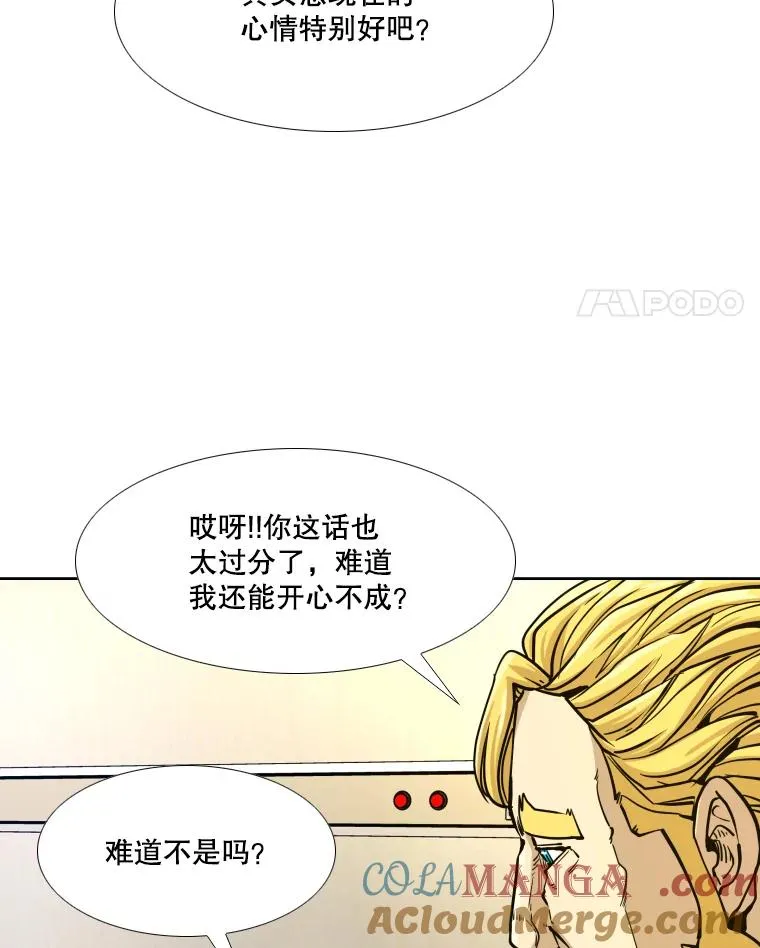 275.华金受伤44