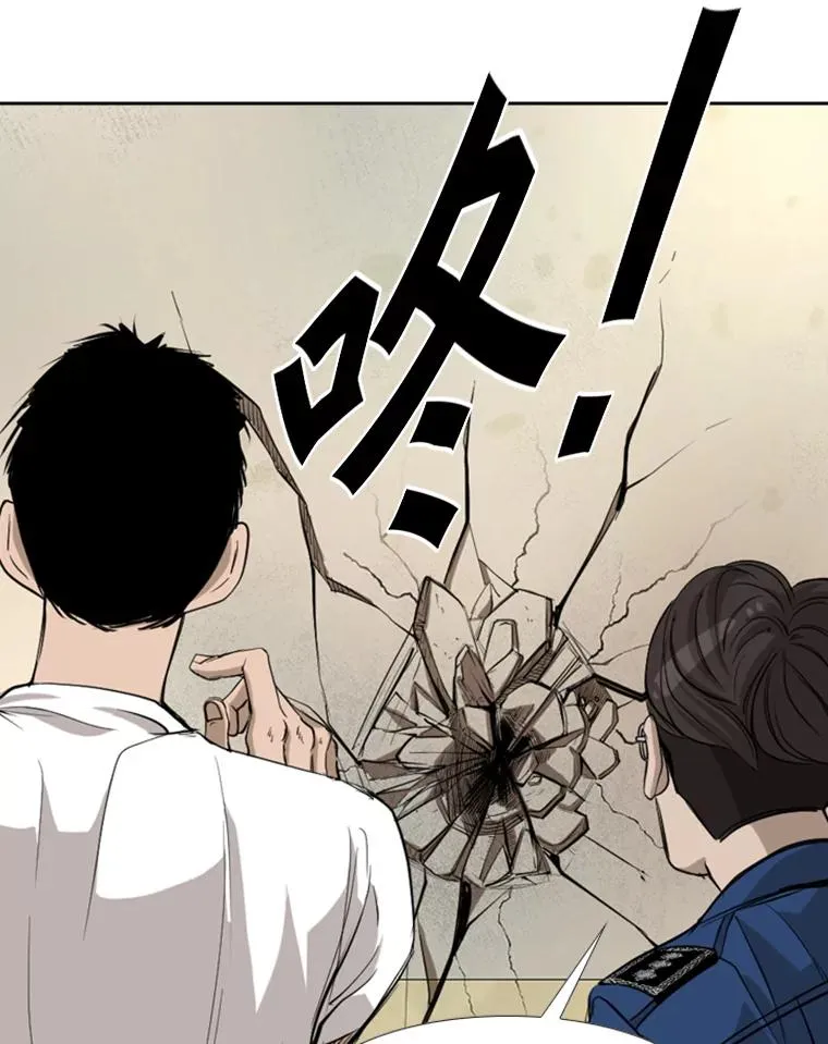 180.好的战略53