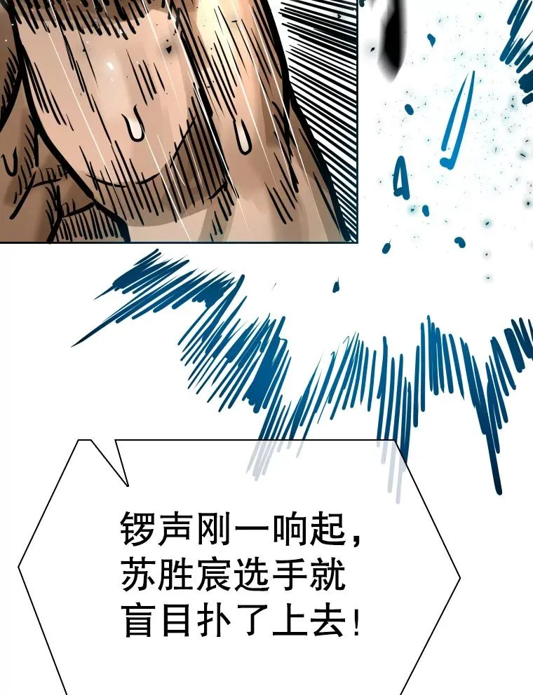 286.与维多之战（5）78