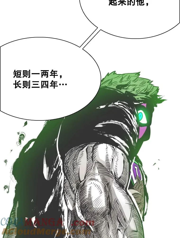 329.塔纳永的请求96