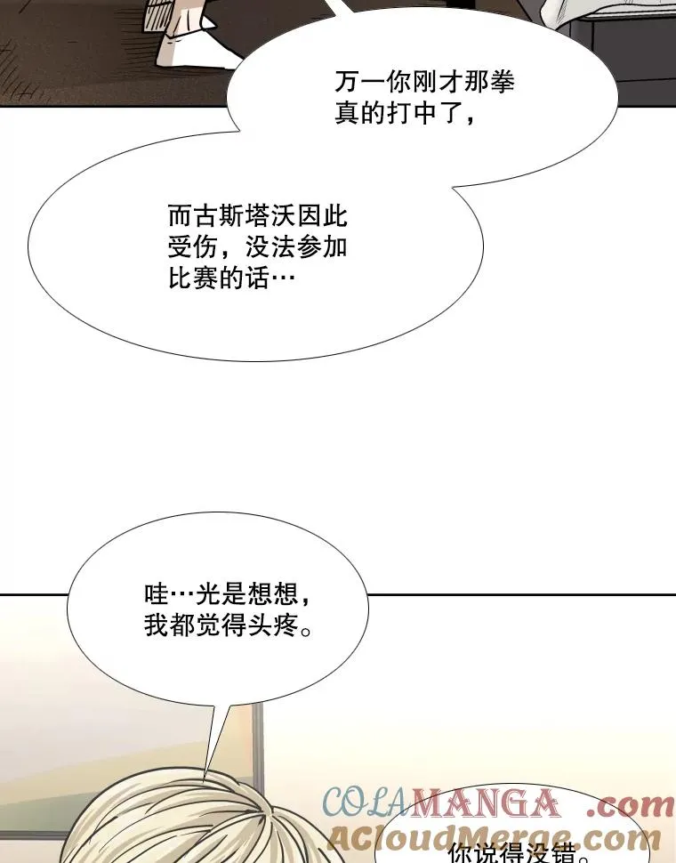 264.芝佳阁对战52
