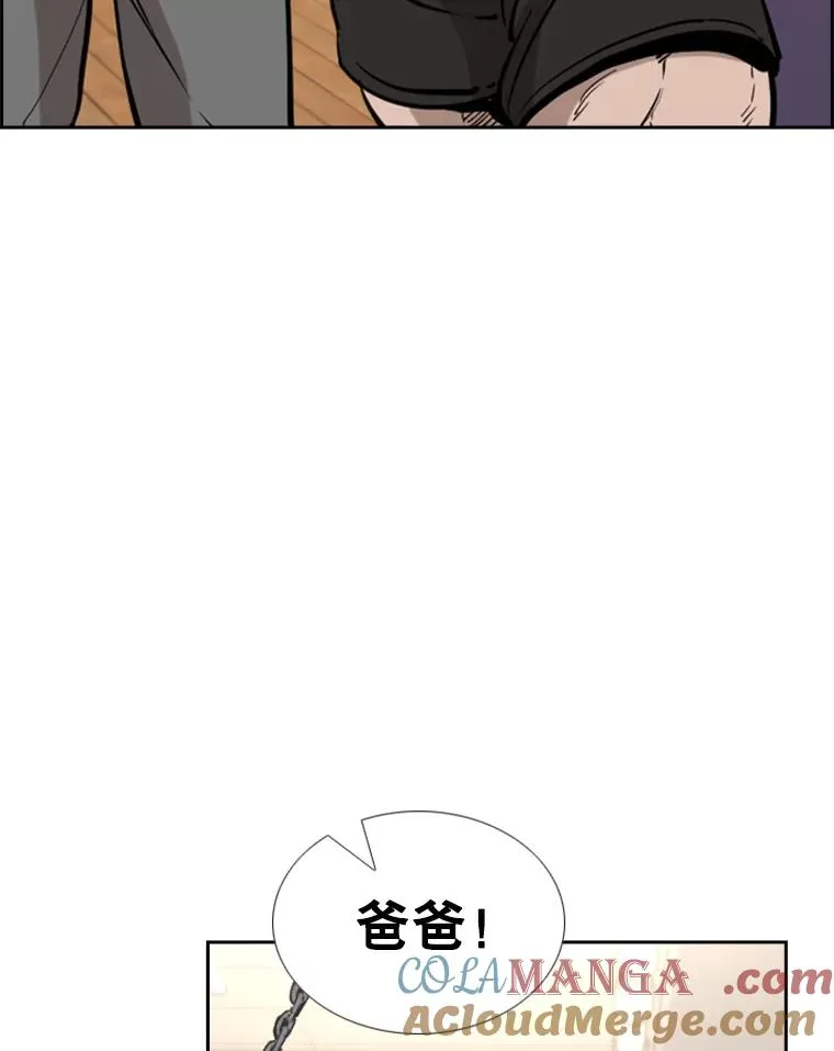 226.恭喜你，冠军！128