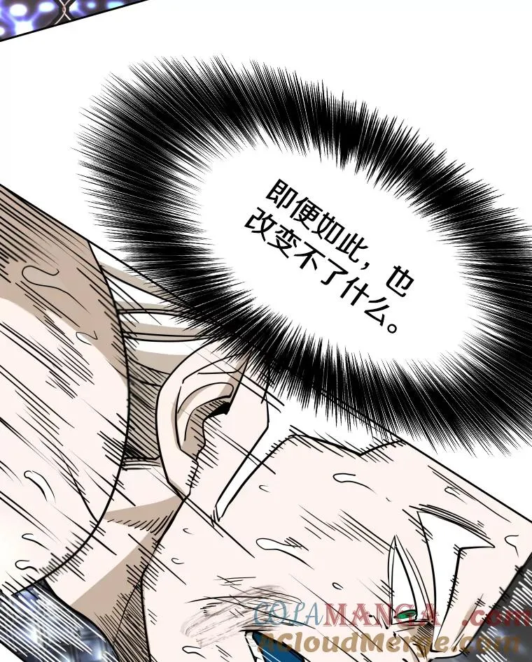 253.胜负难料104