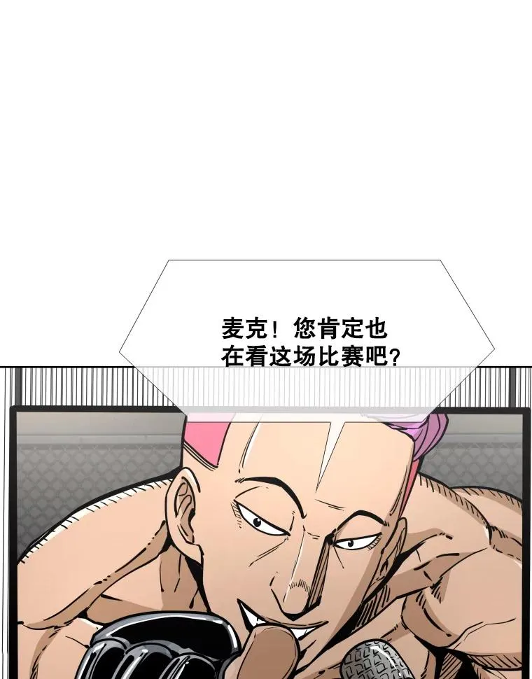 270.捷豹与神盾之战（2）70