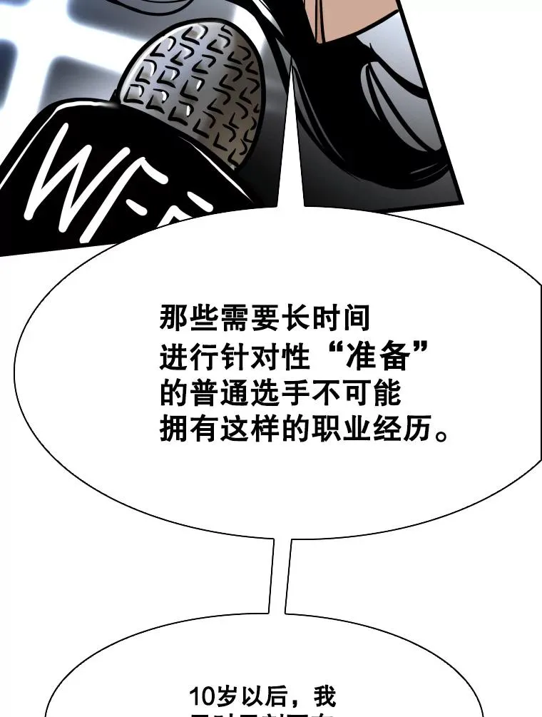 334.放狠话82