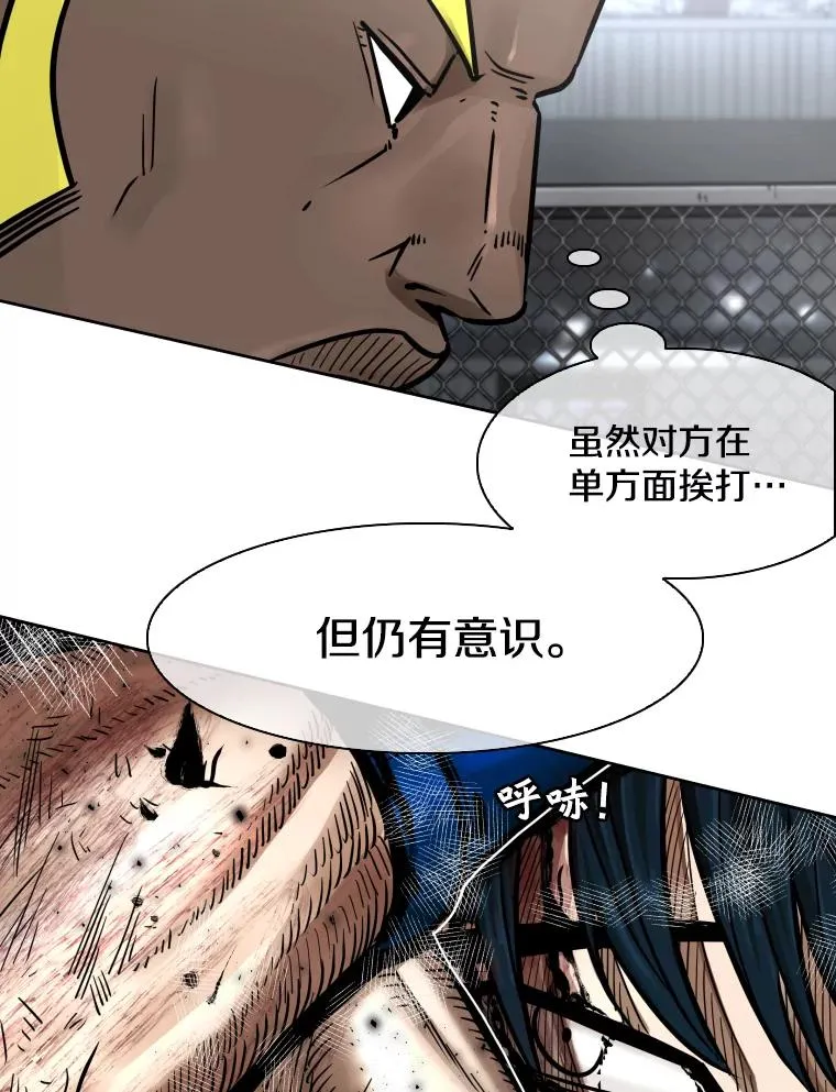 284.与维多之战（3）53