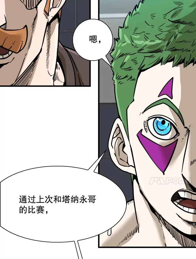 315.比赛开始59